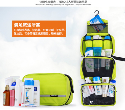 輕裝上陣，悅享旅途 多功能旅行洗漱包產品詳情頁